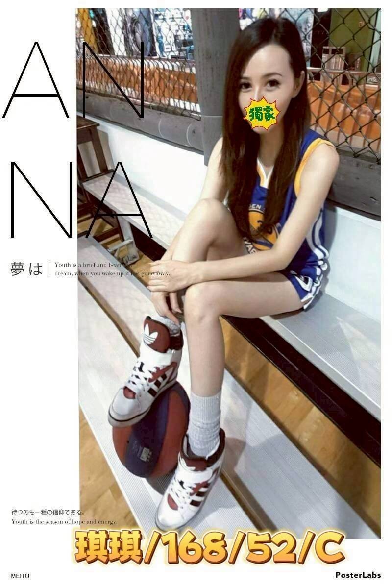 琪琪實照_2