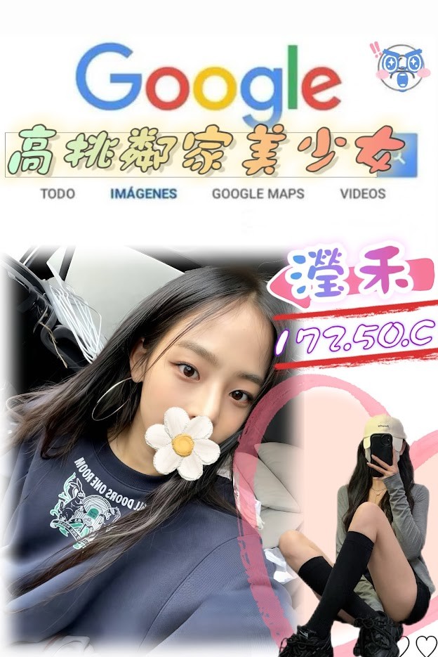瀅禾實照_2