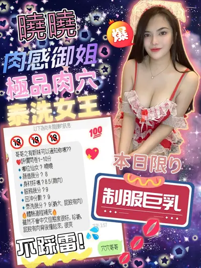 曉曉實照_11