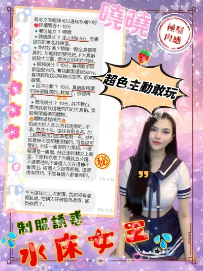 曉曉實照_25