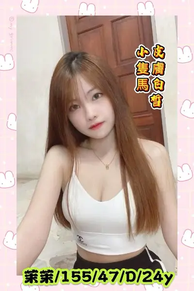 茉茉實照_2