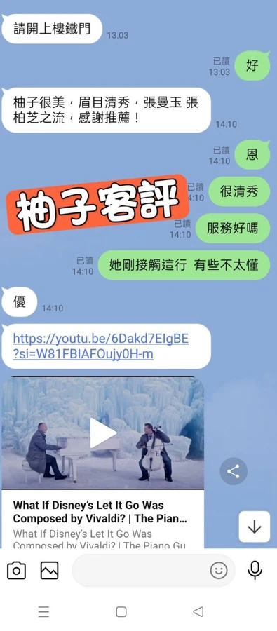 柚子實照_3