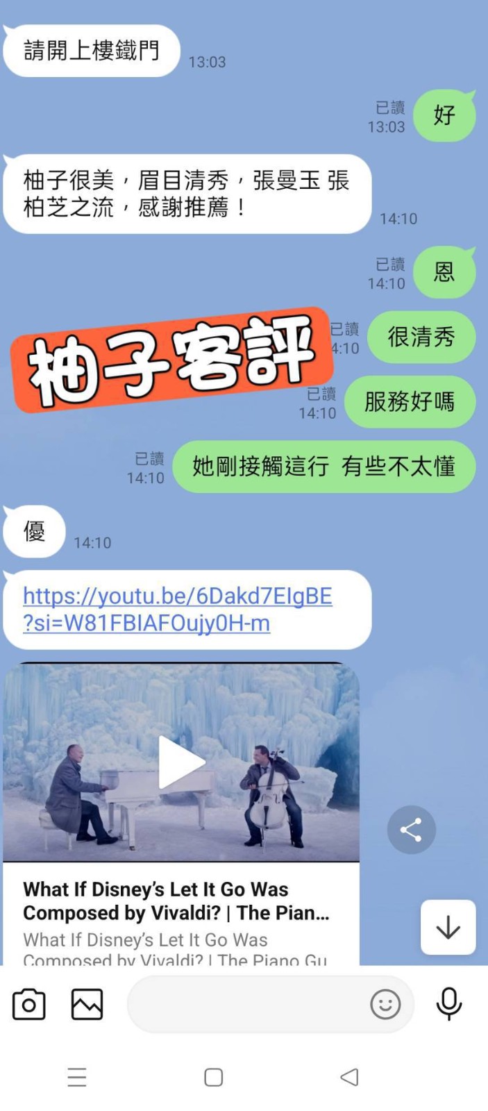 柚子實照_7