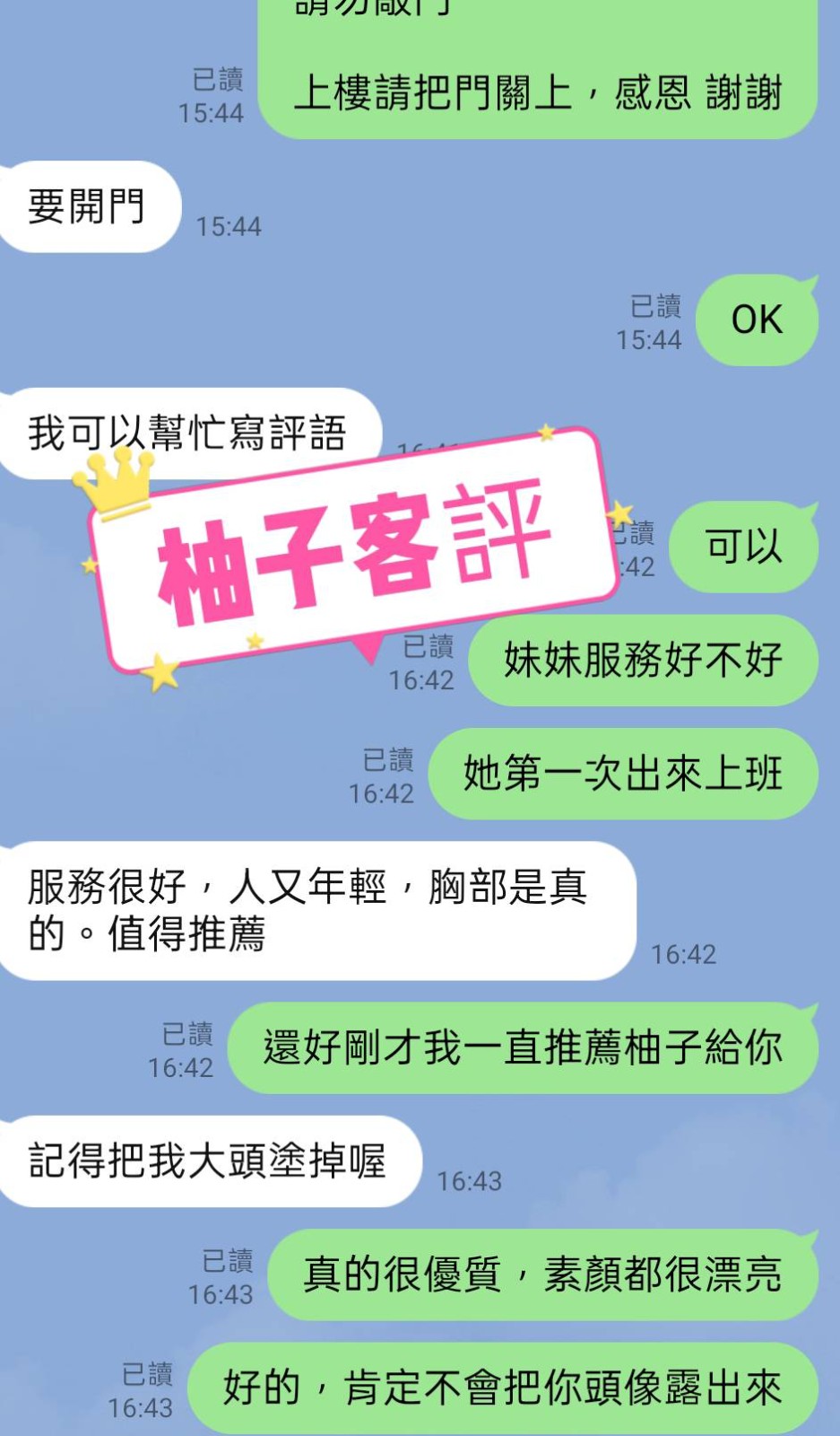 柚子實照_8