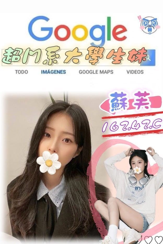 蘇芙實照_2