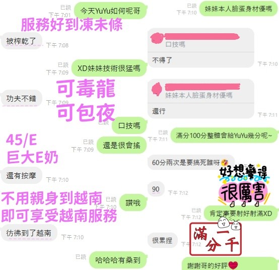 YuYu實照_32