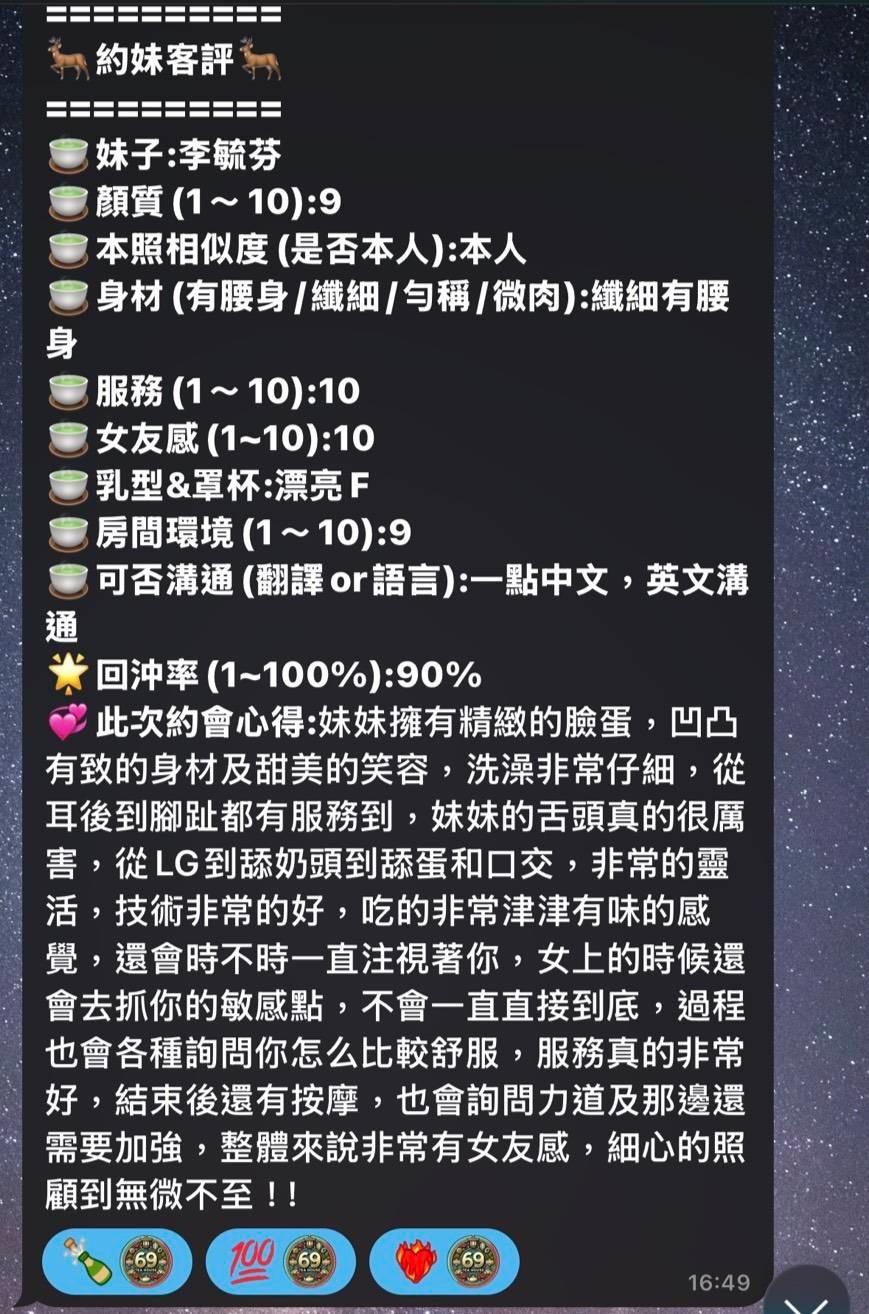 李毓芬實照_22