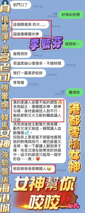 李毓芬實照_9