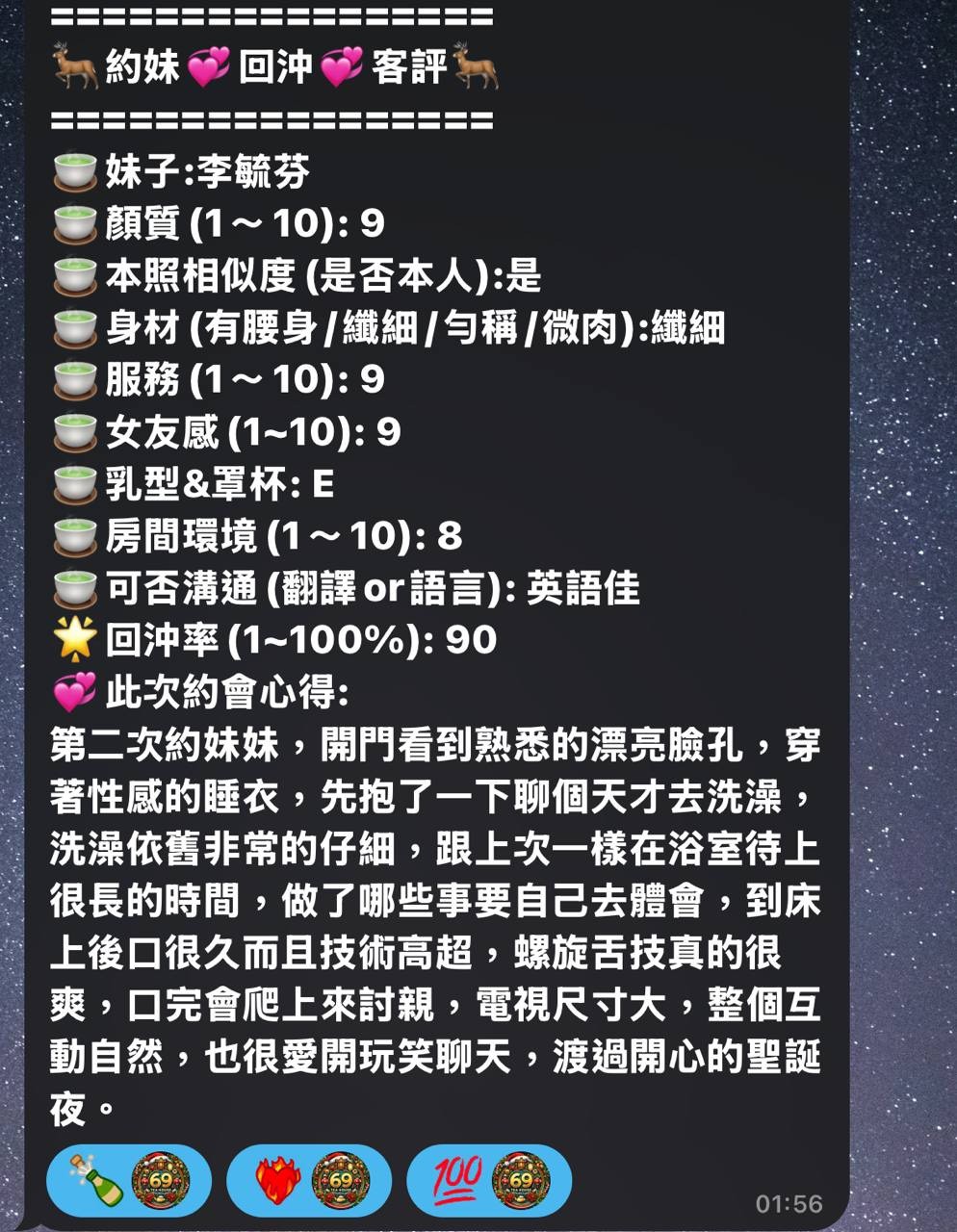 李毓芬實照_33