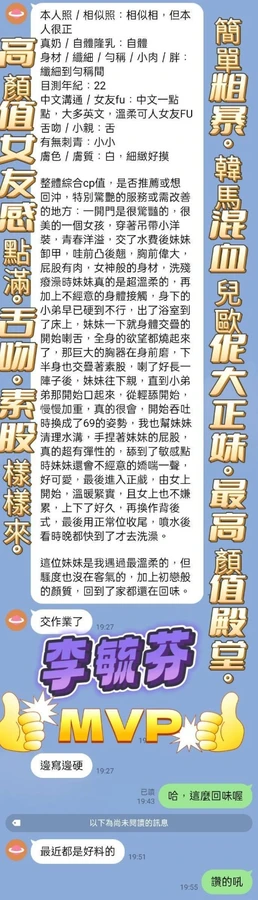 李毓芬實照_15