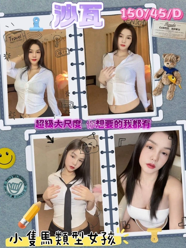 沙瓦實照_5