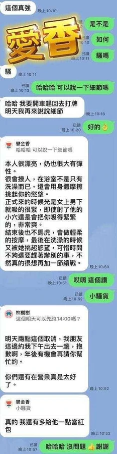 屏東外送茶-愛香
