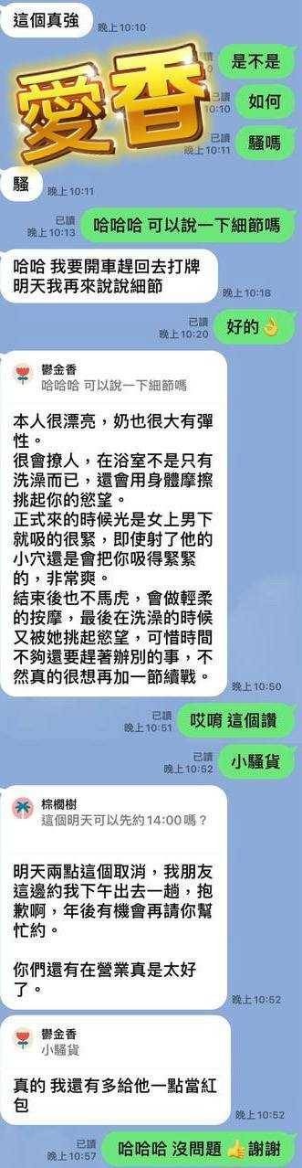 愛香實照_13
