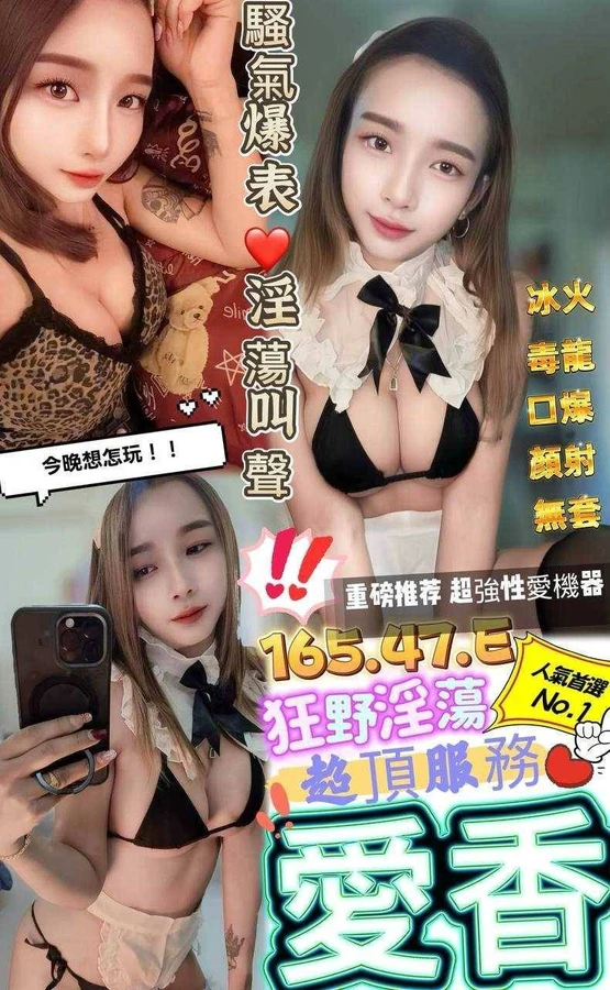 愛香實照_12