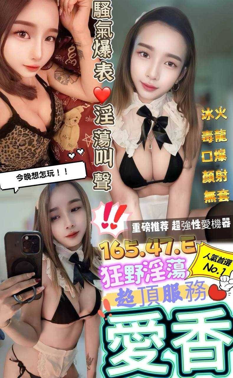 愛香實照_24