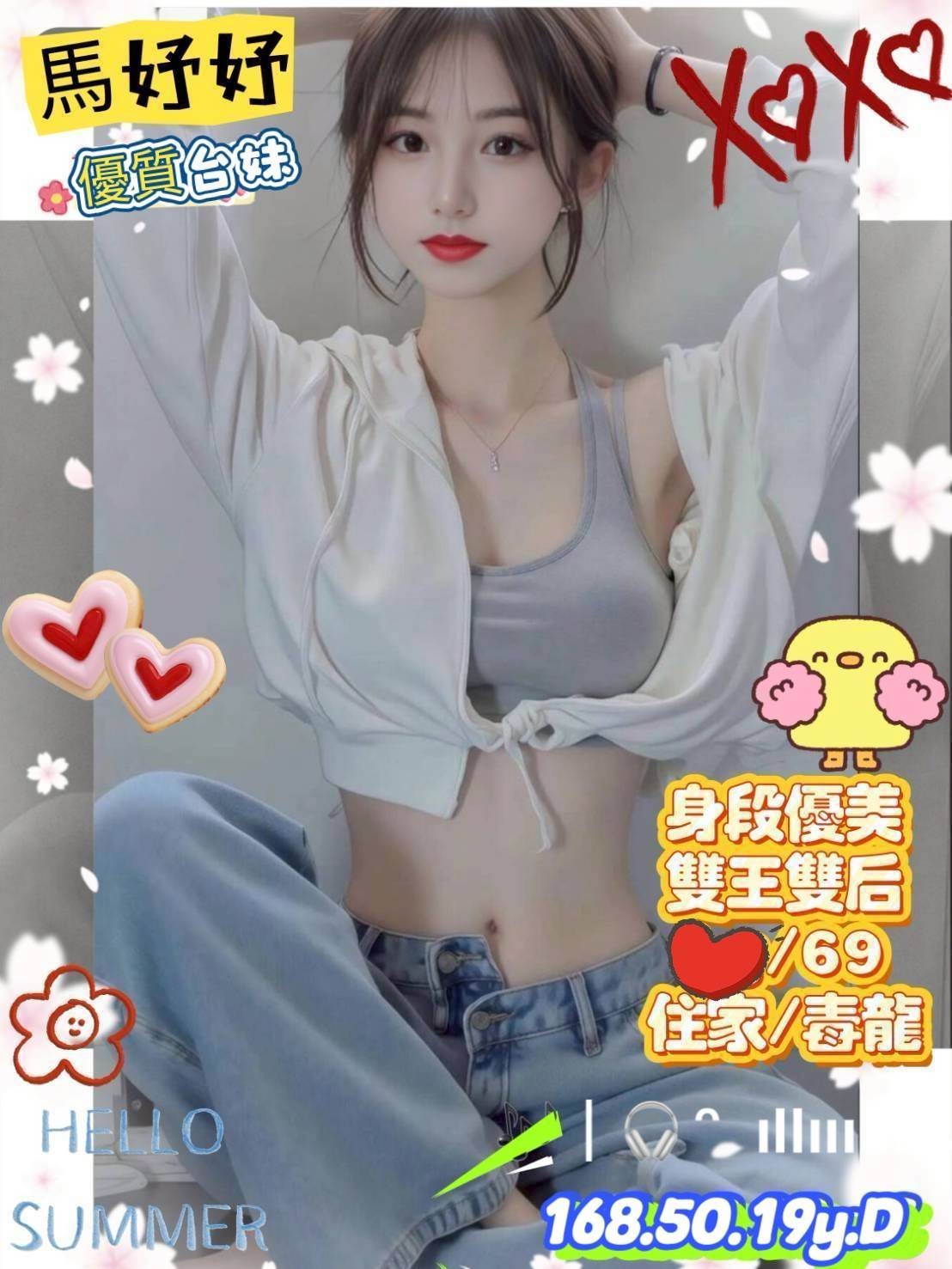 馬妤妤實照_2