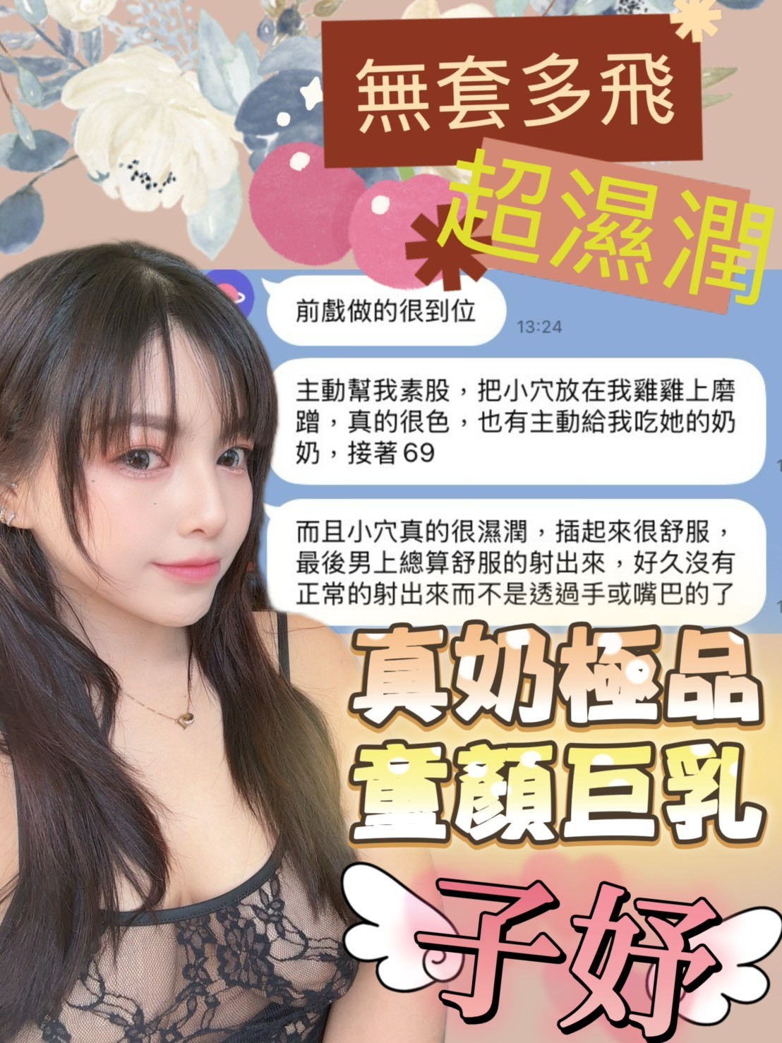 子妤實照_29