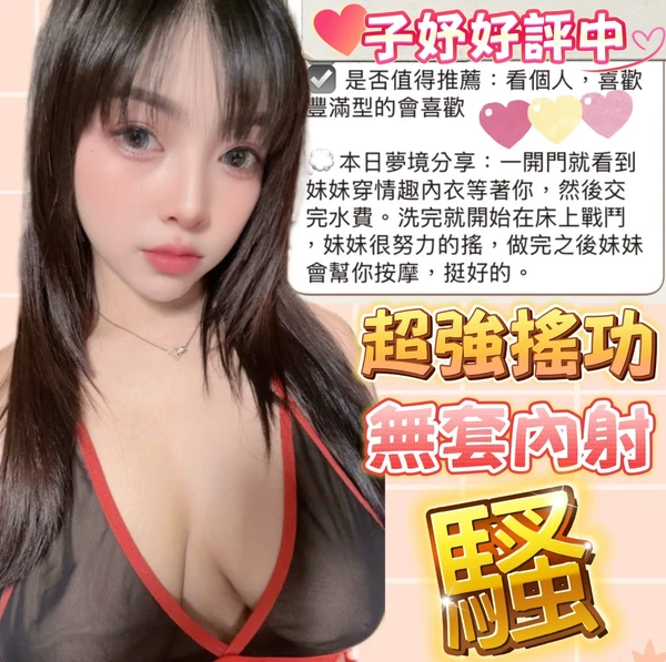 子妤實照_14