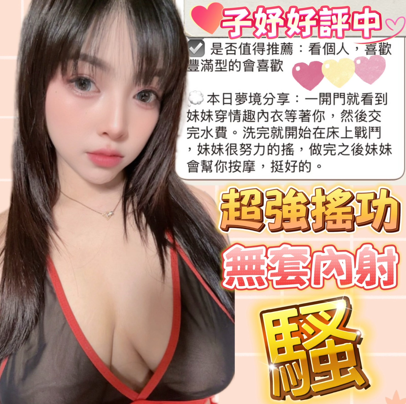子妤實照_34