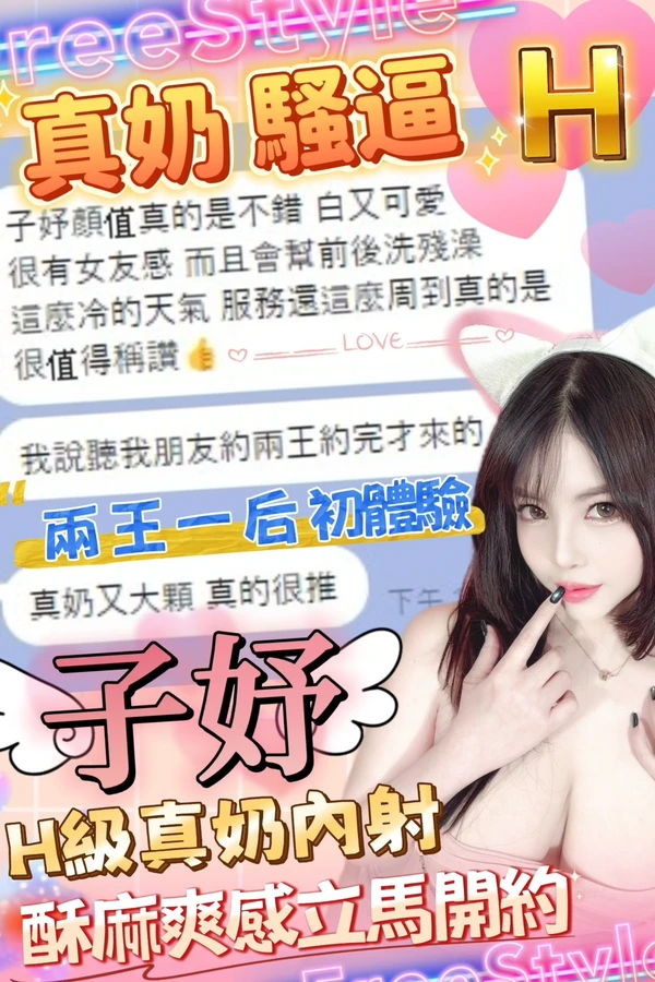 子妤實照_16