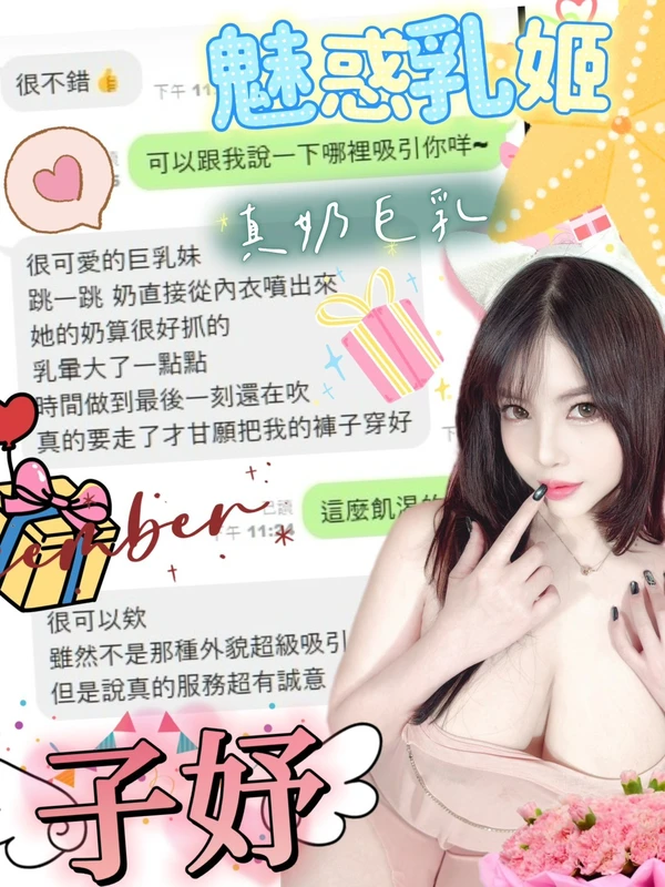 子妤實照_19