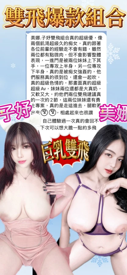 美娜實照_10