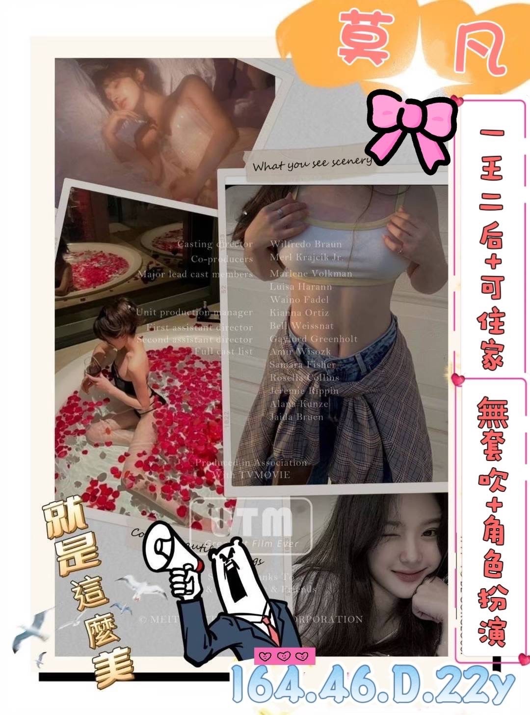 莫凡實照_2