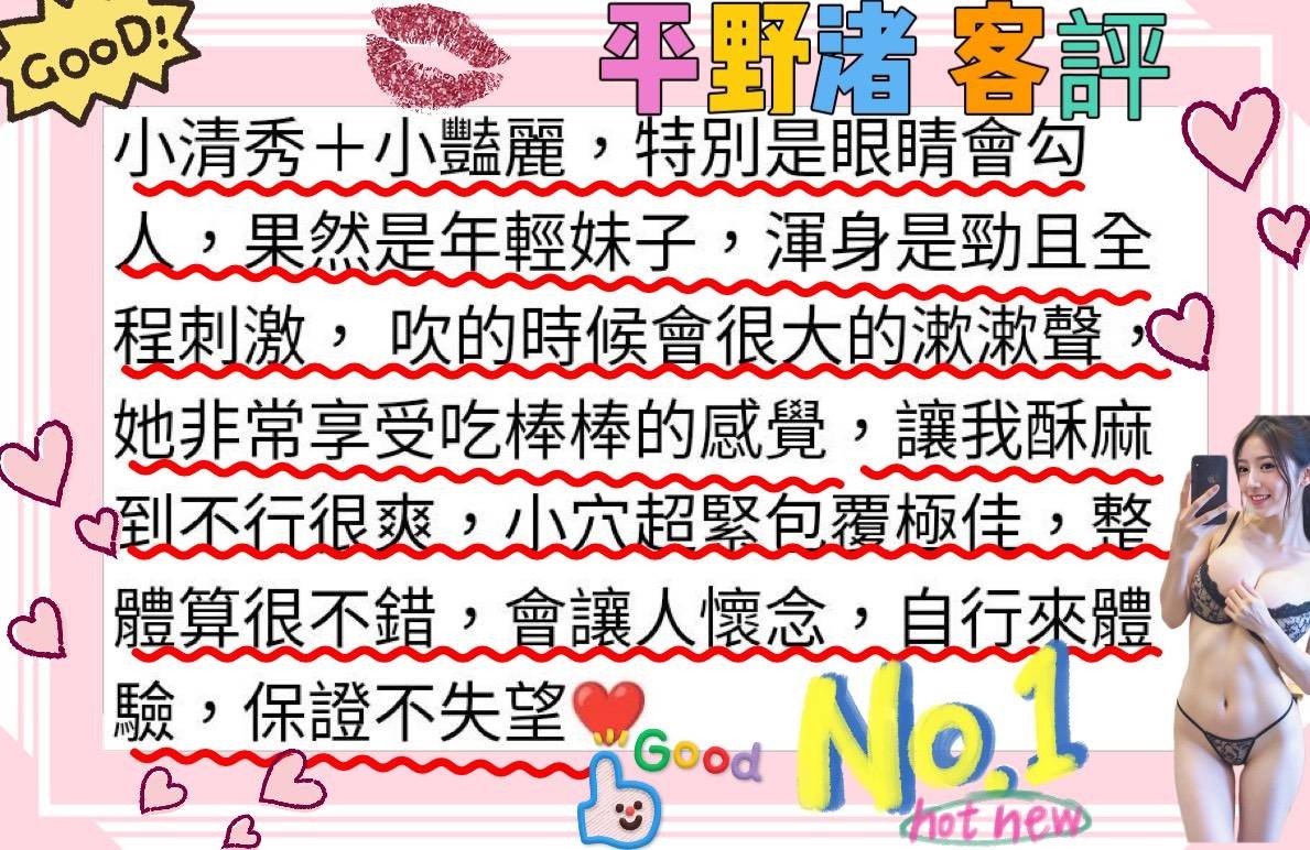 平野渚實照_9