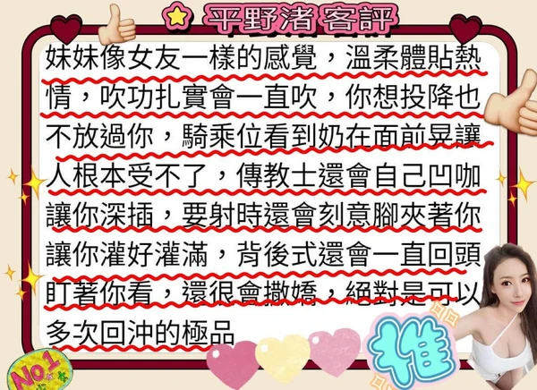 平野渚實照_4