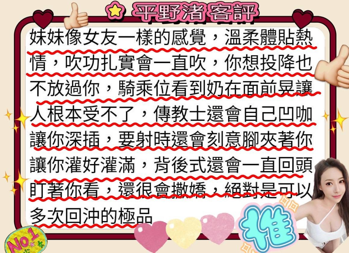 平野渚實照_10