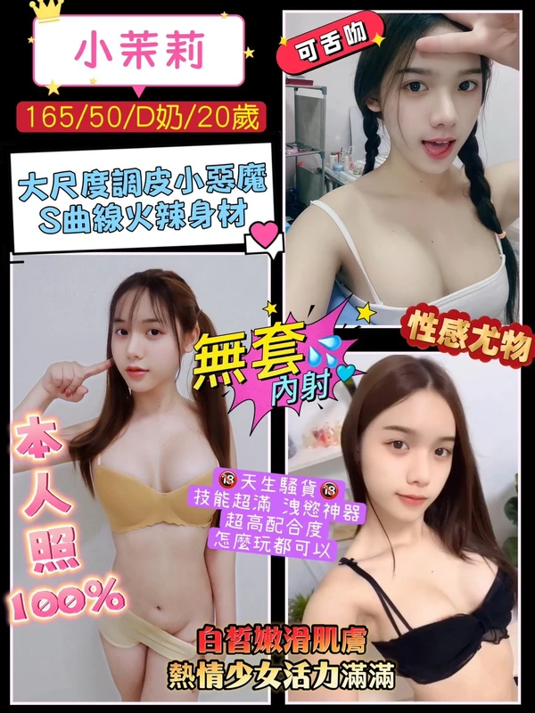 小茉莉