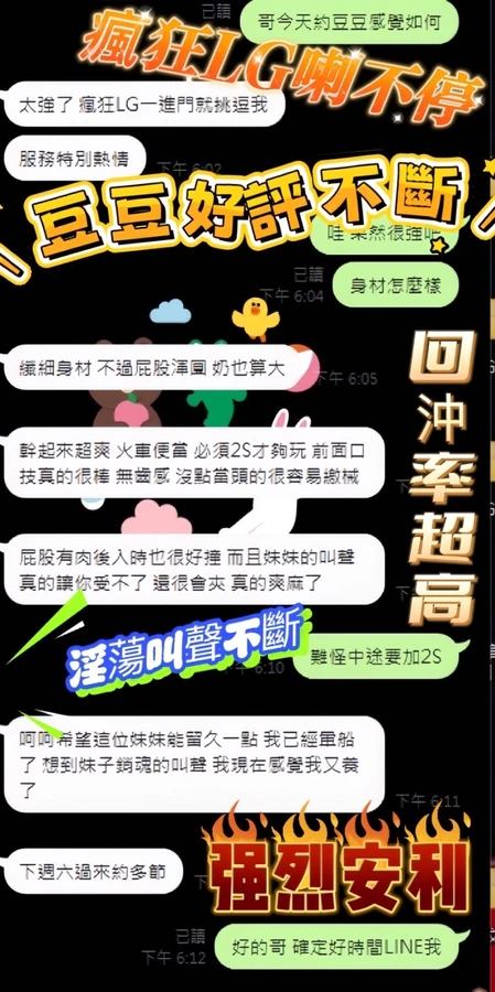 豆豆實照_2
