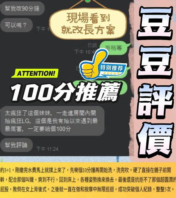 豆豆實照_7