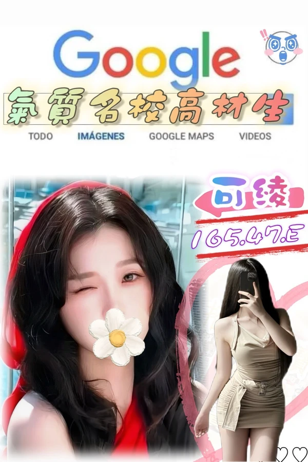 可綾