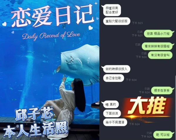 恩恩實照_4