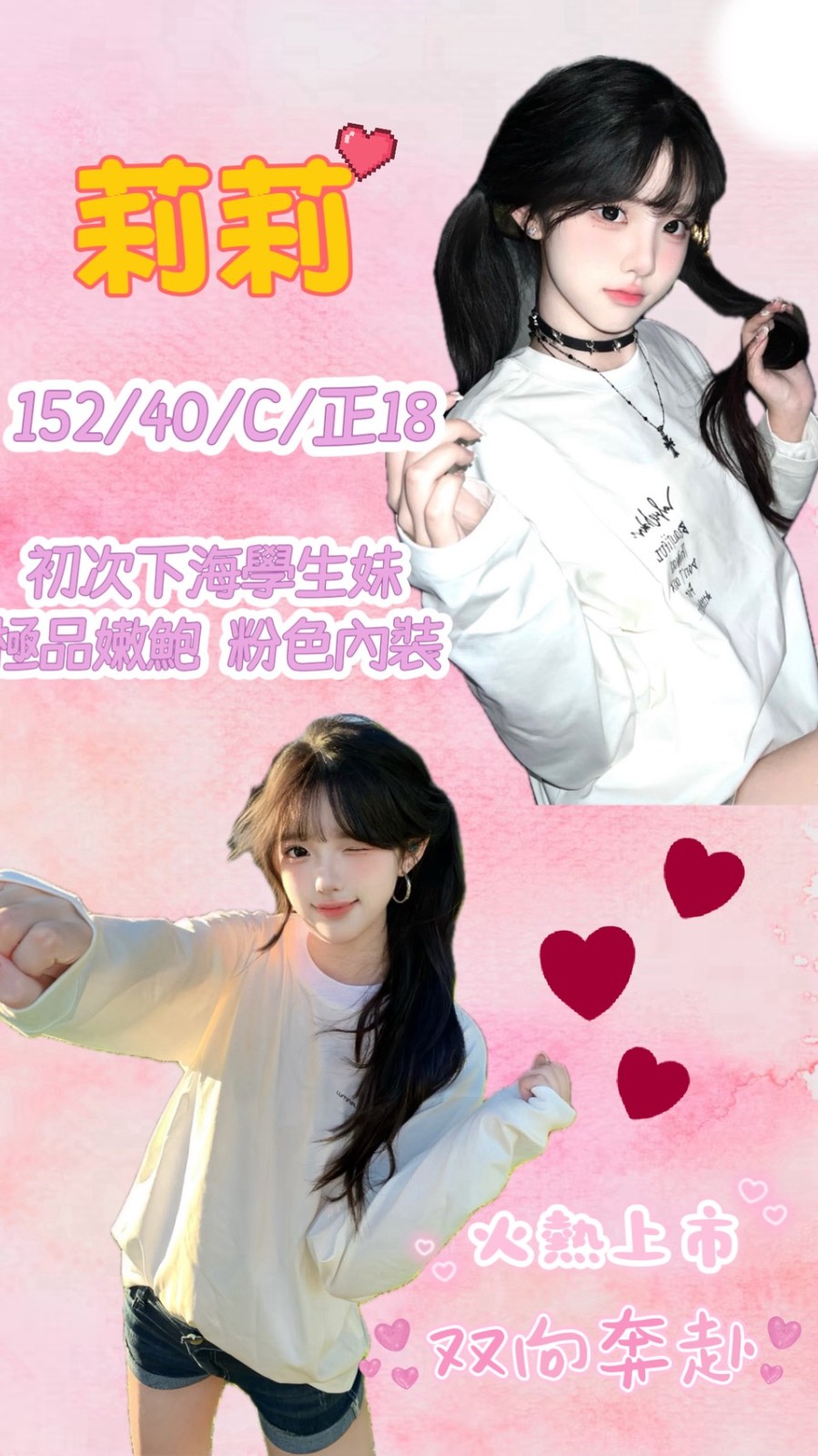 莉莉實照_2