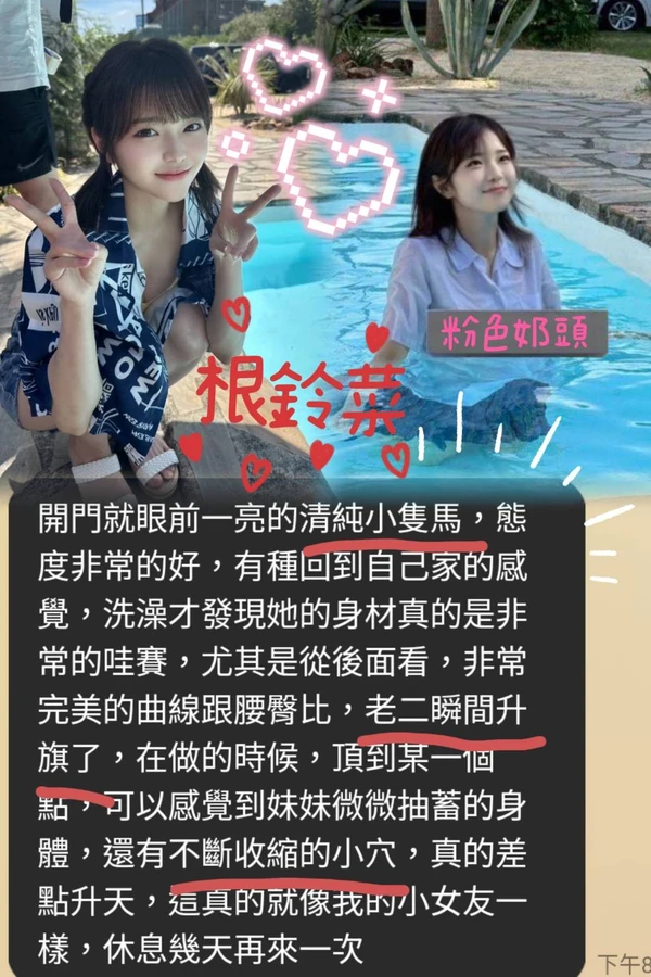 根鈴菜實照_4
