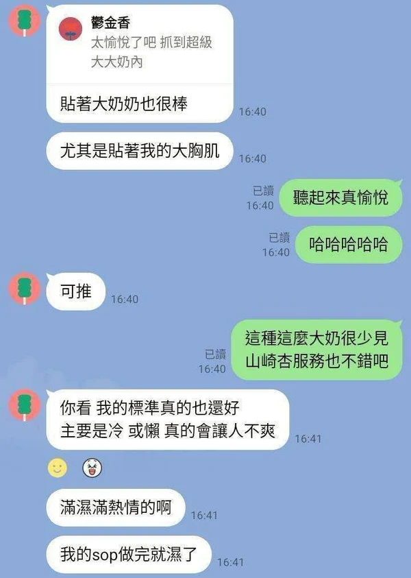 山崎杏實照_5
