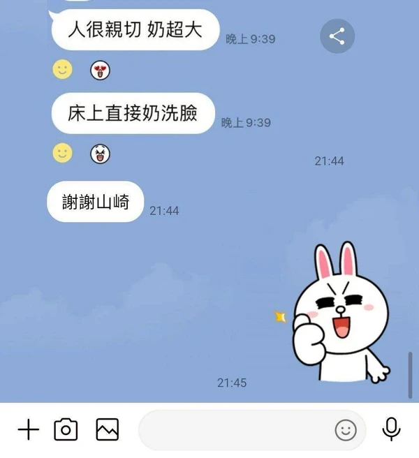 山崎杏實照_7