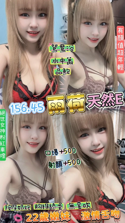 雨荷