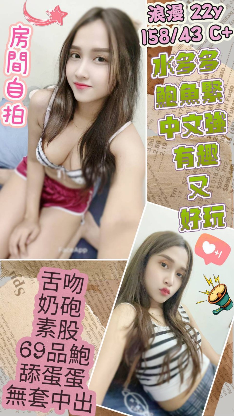 浪漫實照_2