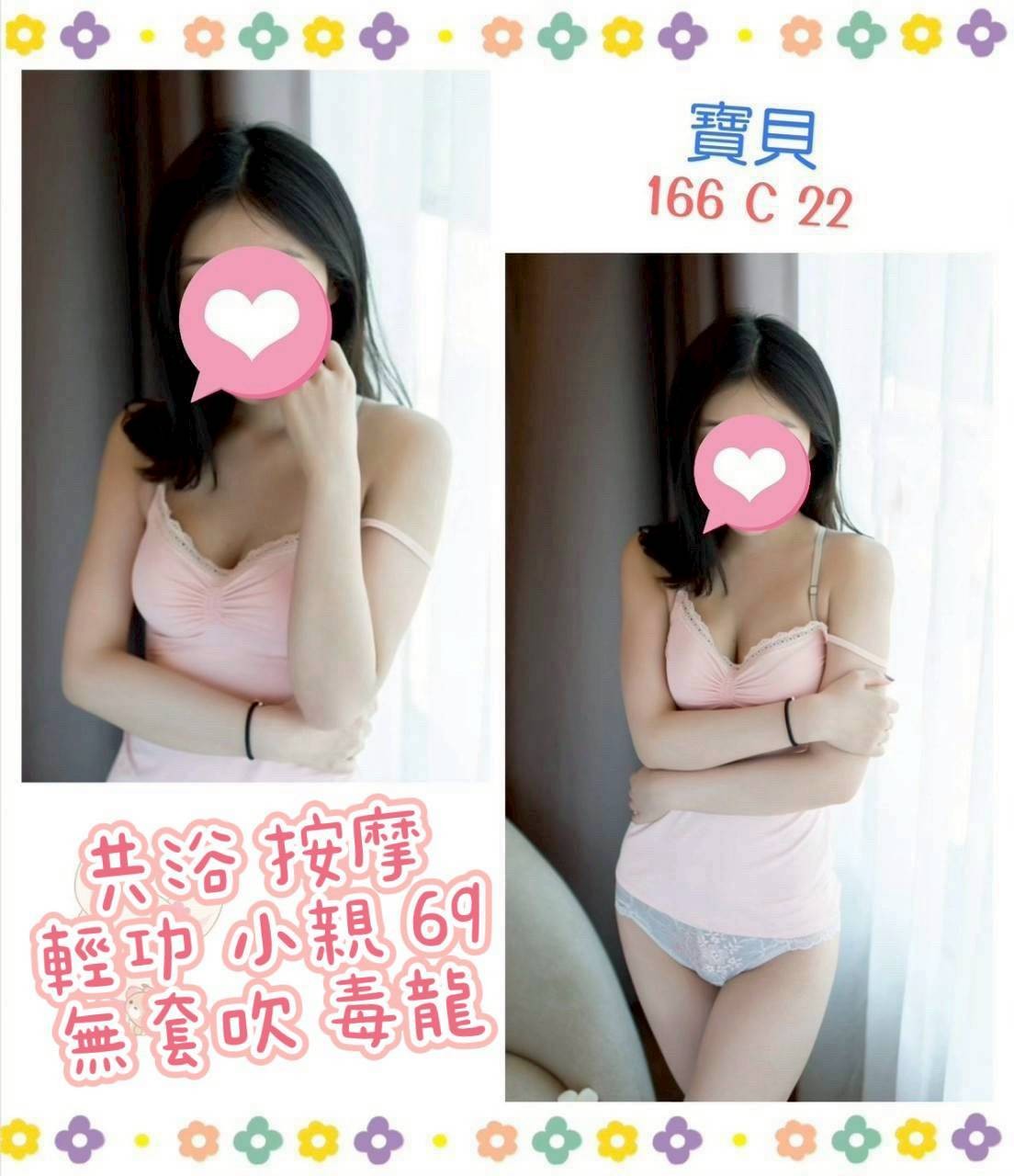 寶貝實照_5