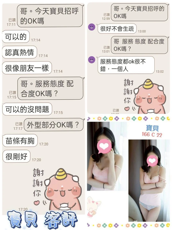 寶貝實照_2