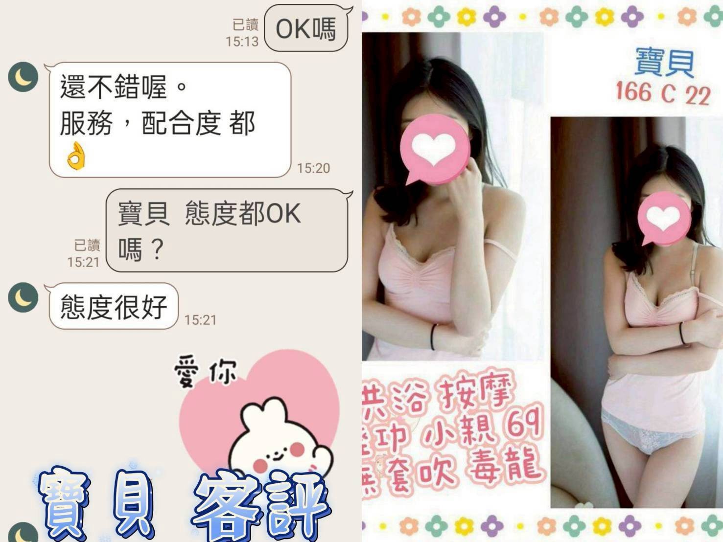 寶貝實照_7