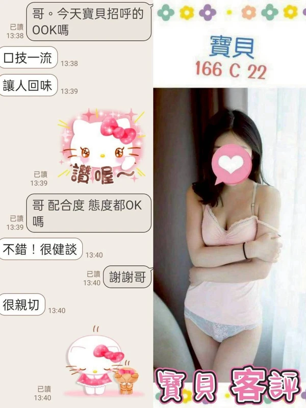 寶貝實照_4