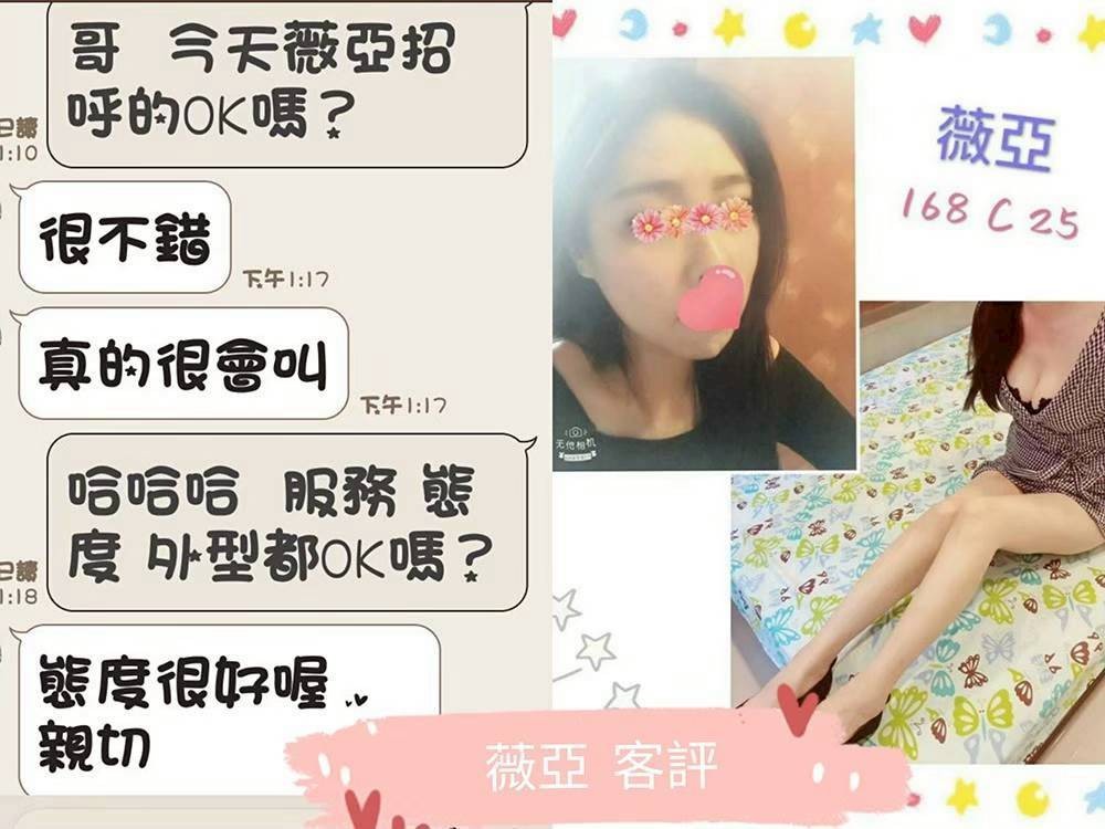 薇亞實照_6