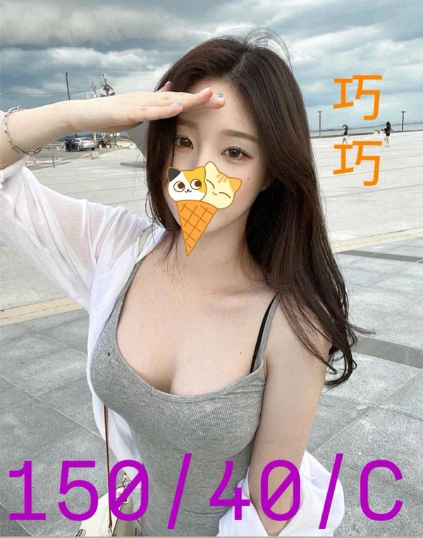 巧巧