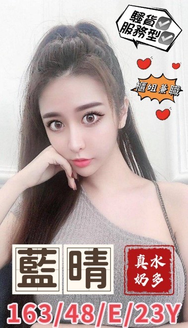藍晴實照_3