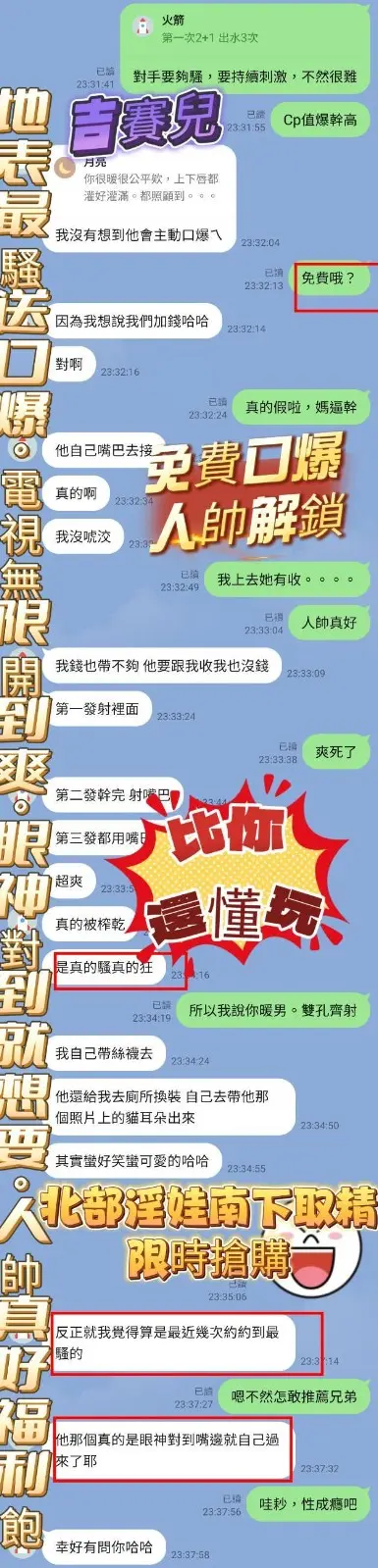 吉賽兒實照_2