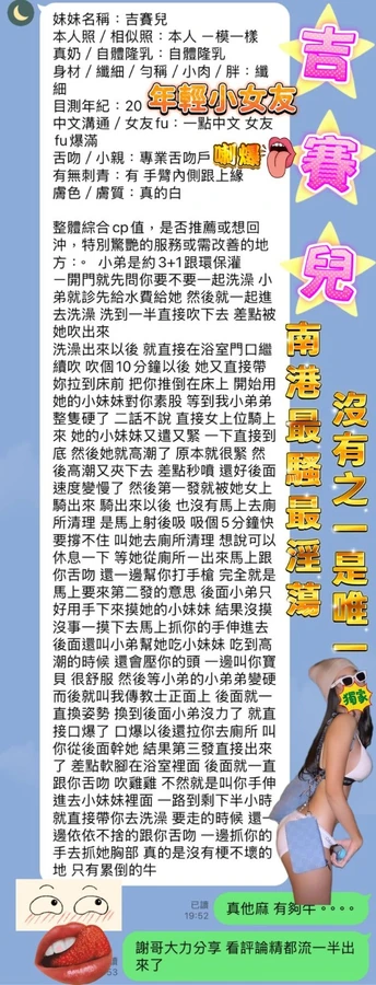 吉賽兒實照_3